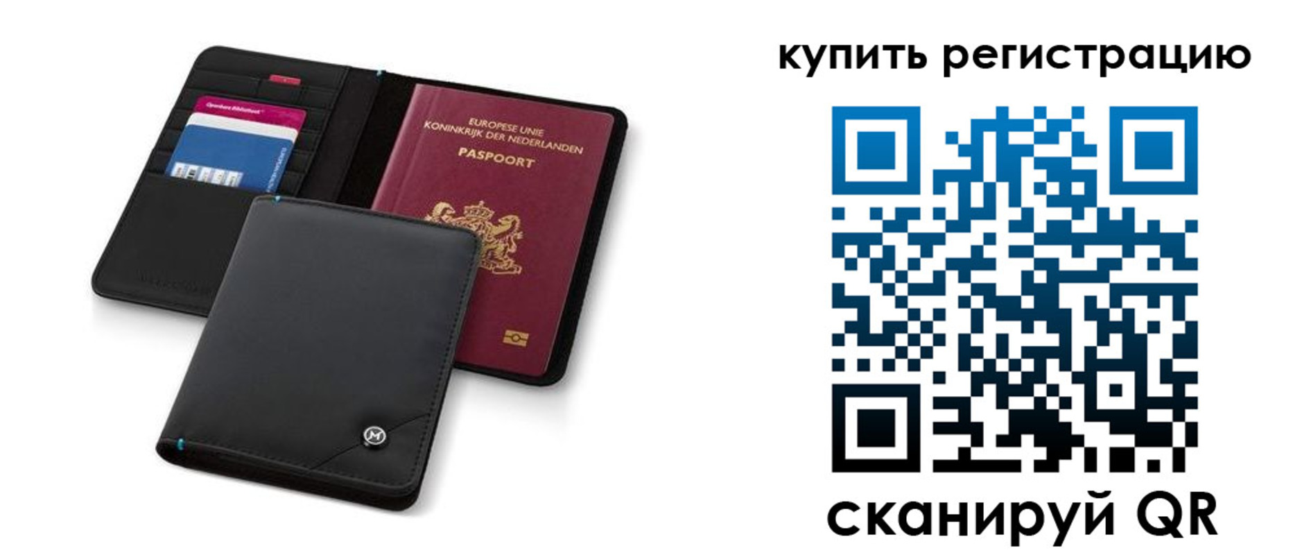 миграционный учет в Зеленокумске